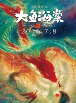 女大学生的赞助商